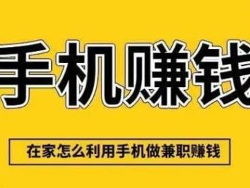 临邑网上有哪些0撸网赚项目？